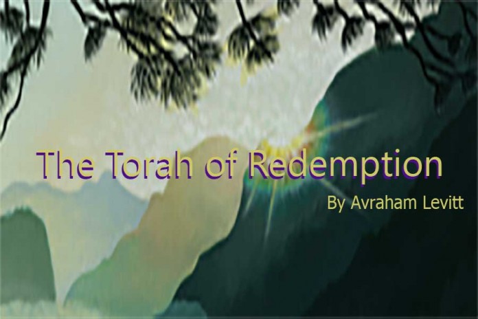 Torah And Derech Eretz | The Jewish Press - JewishPress.com | Avraham Levitt | 2 Iyyar 5784 – Thursday, May 9, 2024